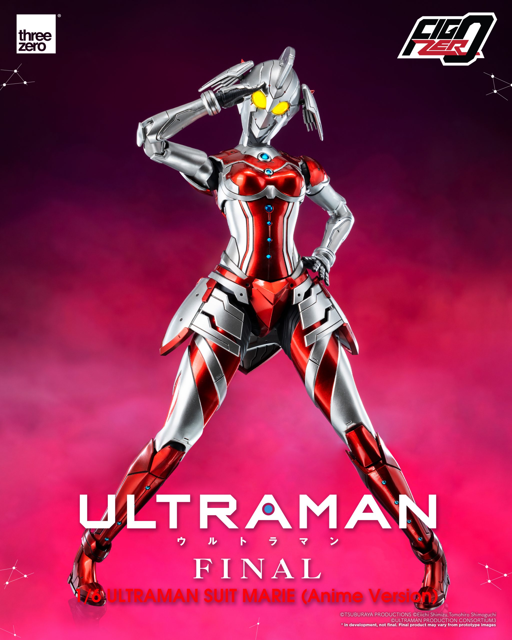 アニメ『ULTRAMAN』FINALシーズン, フィグゼロ　1/6 ULTRAMAN SUIT MARIE (Anime Version)