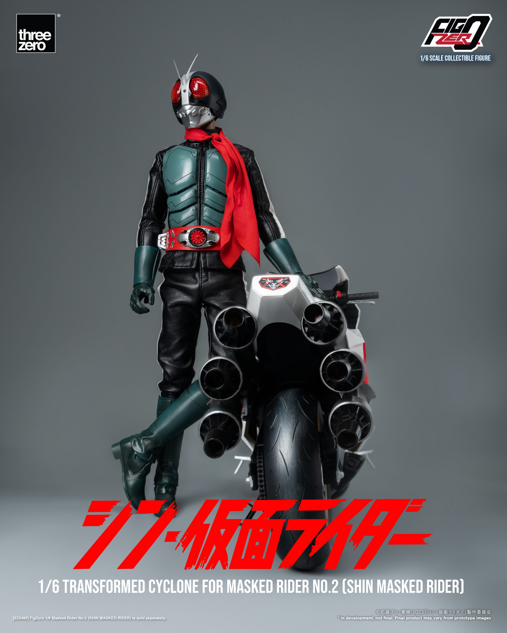 スリーゼロ シン・仮面ライダーフィグゼロ1/6 masked rider