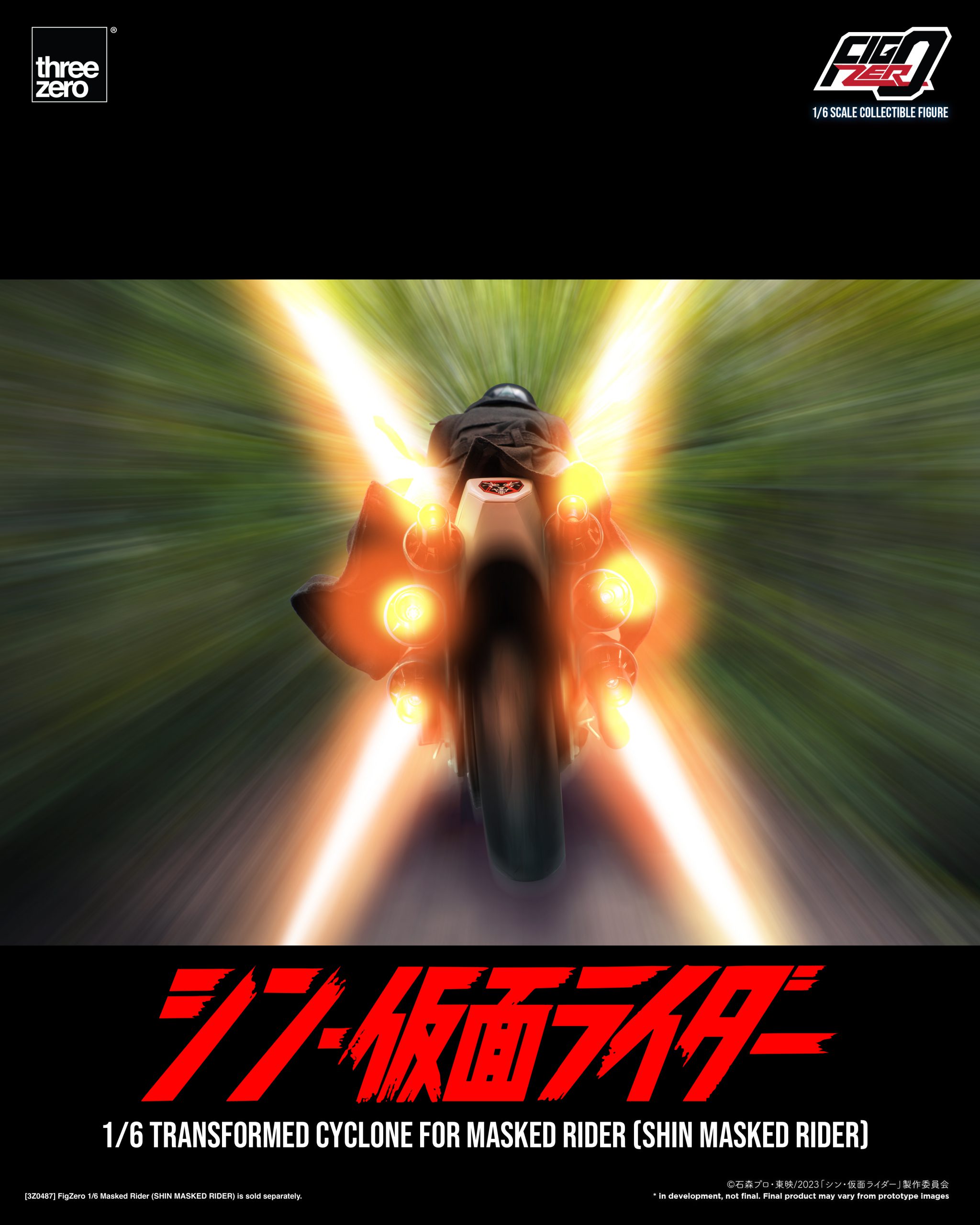 SHIN MASKED RIDERFigZero 1/6 Transformed Cyclone for Masked SHIN MASKED RIDERFigZero 1/6 Transformed Cyclone for Masked