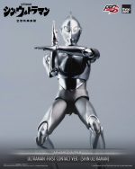 フィグゼロS 6インチ ウルトラマン 降着時Ver.（映画『シン