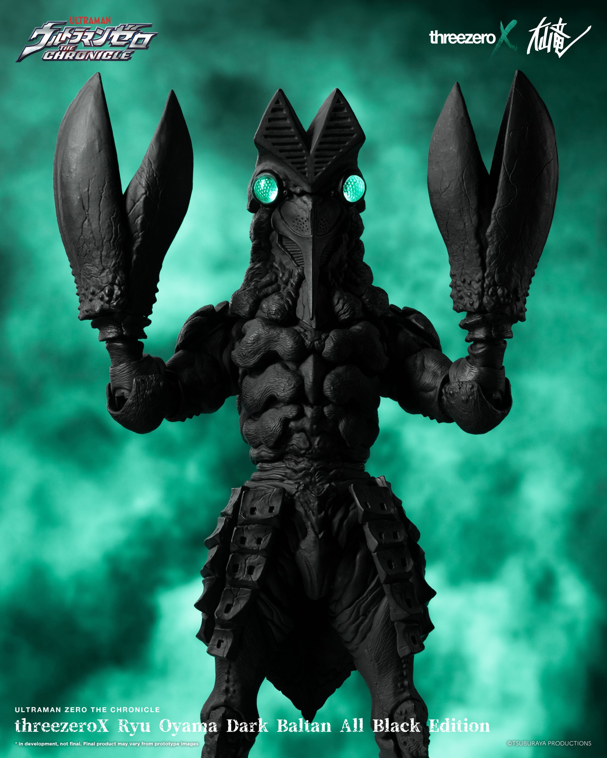 ULTRAMAN ZERO THE CHRONICLEthreezeroX大山竜 Dark Baltan All Black