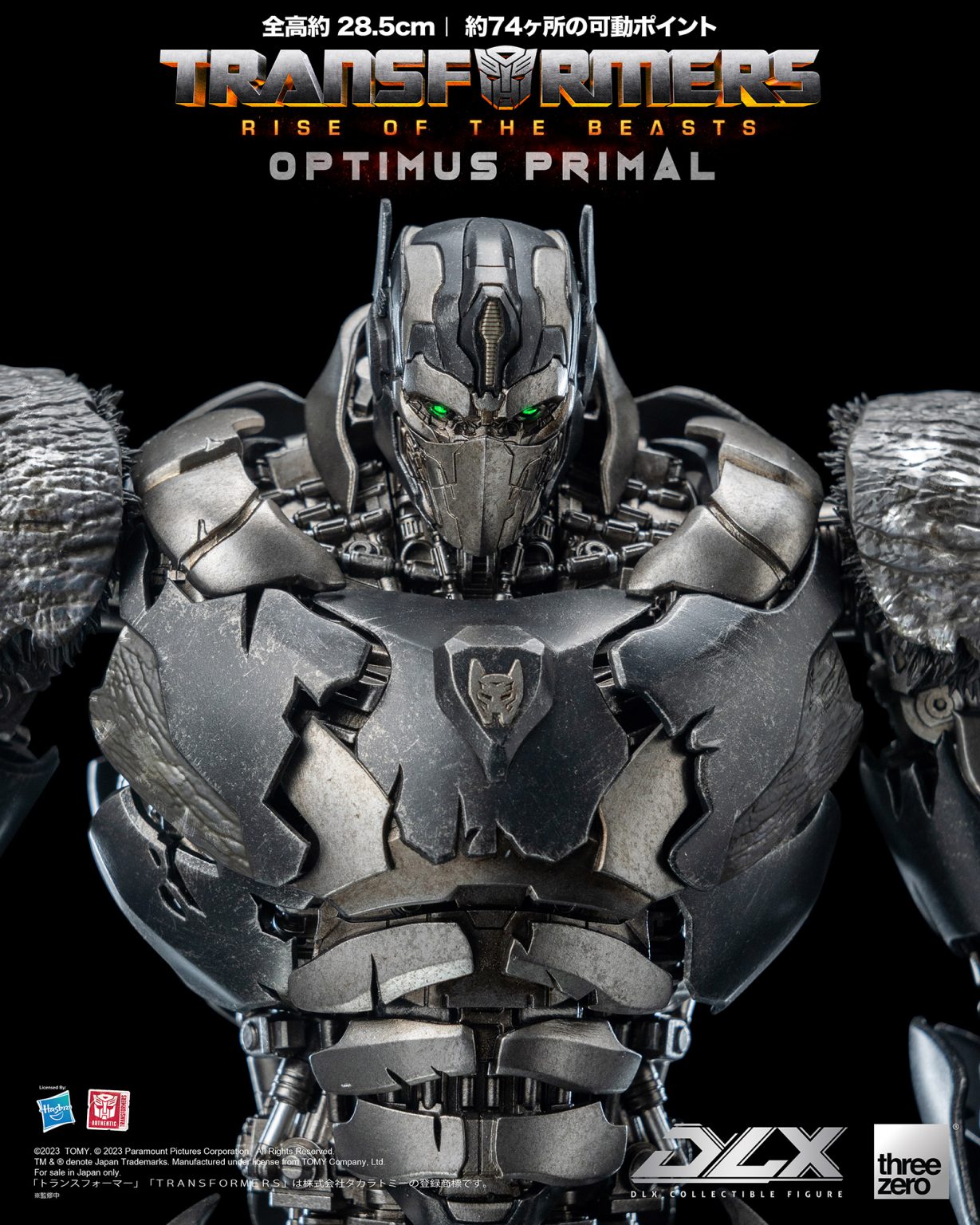 ☆オプティマスプライム DLX スリーZERO threezero】Transformers Revenge of the Fallen DLX Optimus