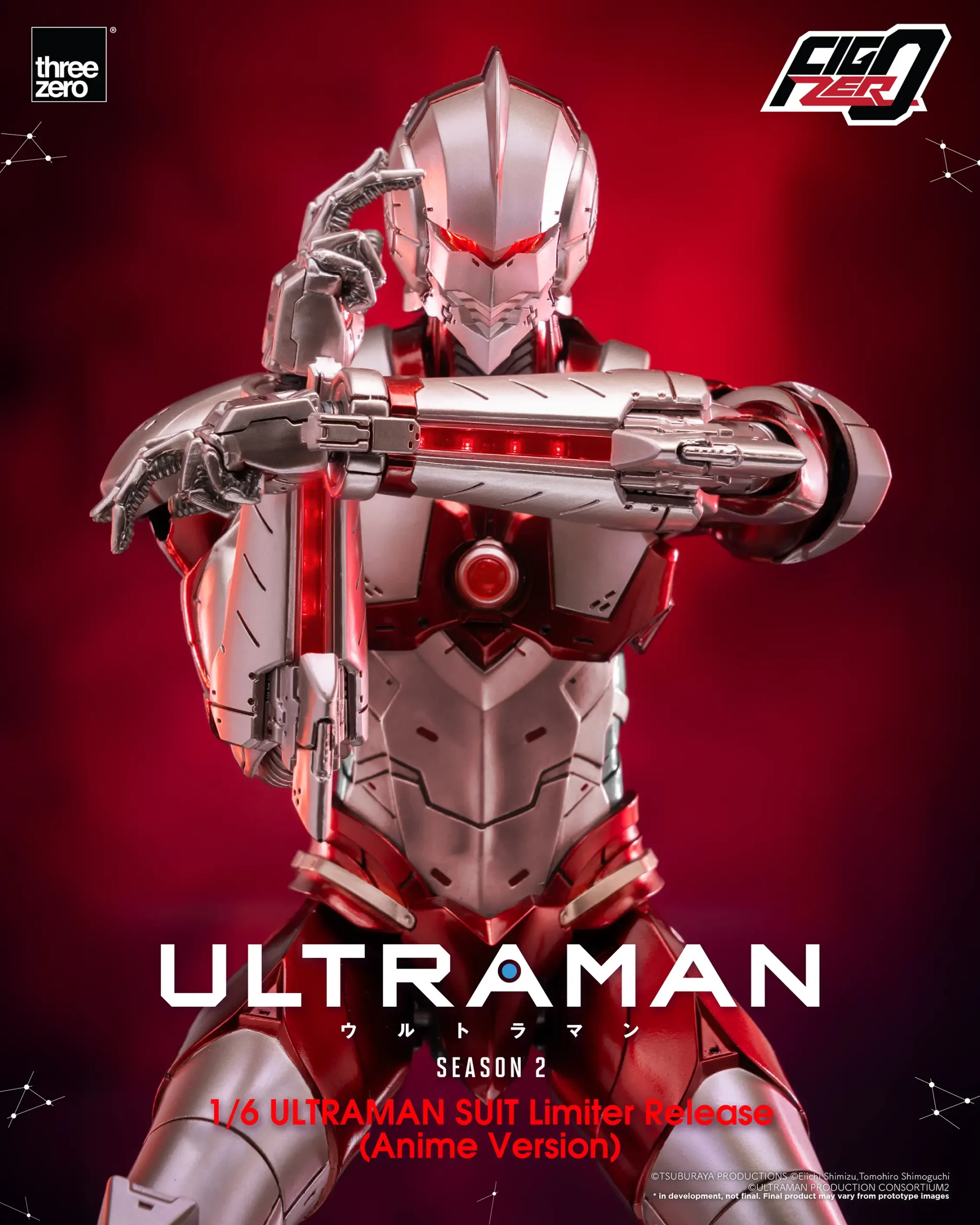 ULTRAMAN SUIT (Anime Version) 1/6 フィギュア