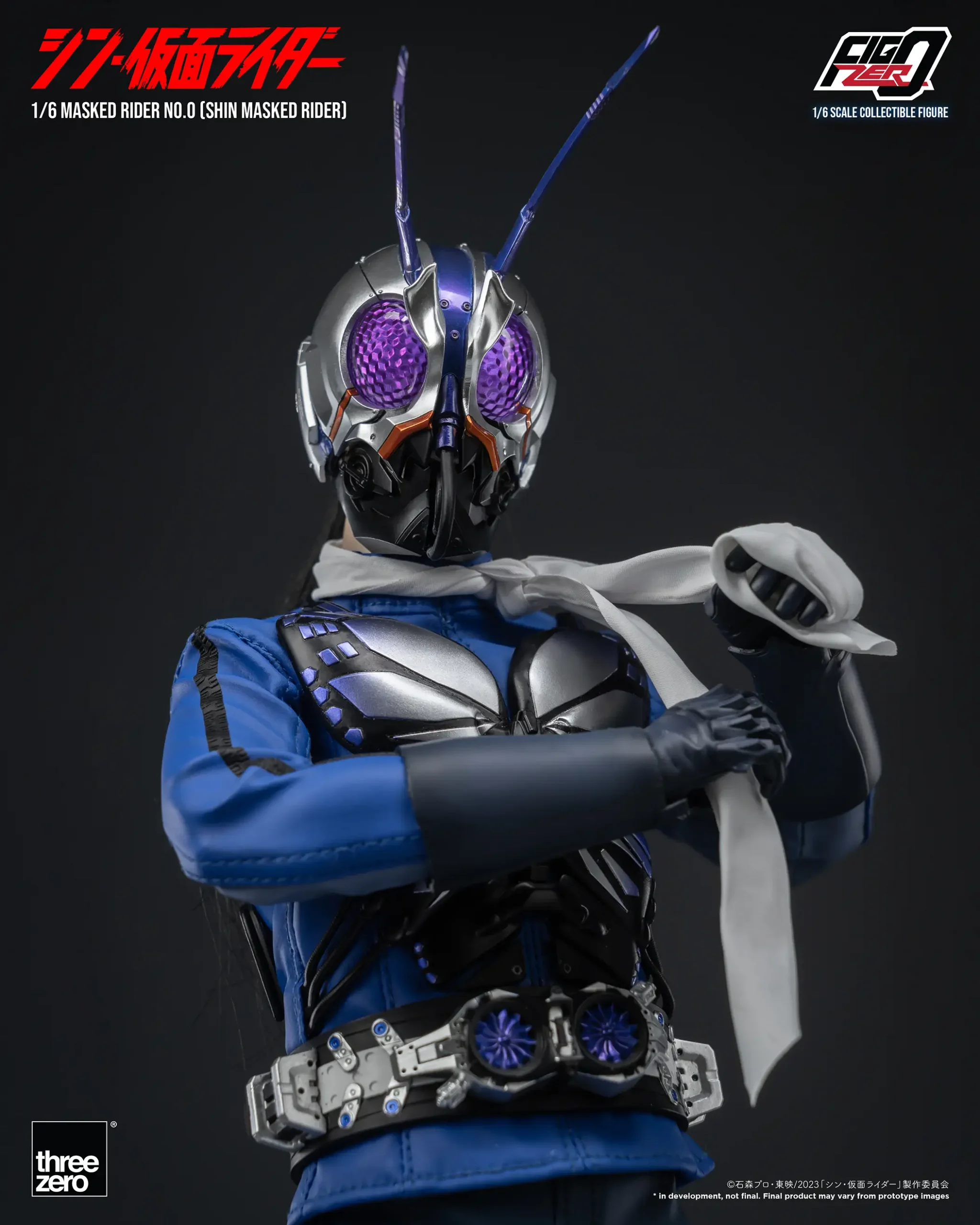 シン・仮面ライダーフィグゼロ 1/6 仮面ライダー第0号（シン・仮面