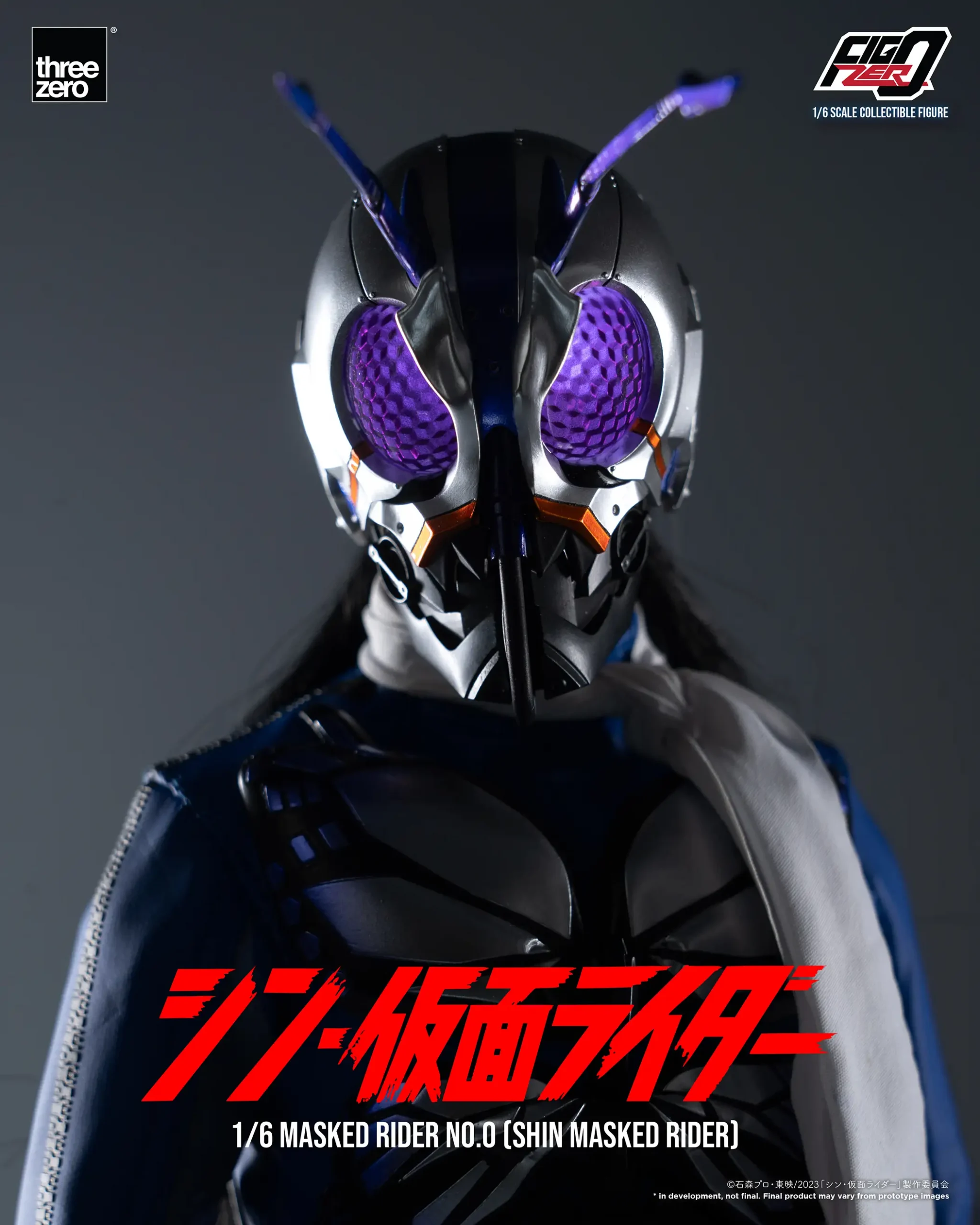 メディコムスリーゼロ シン・仮面ライダーフィグゼロ1/6 masked rider