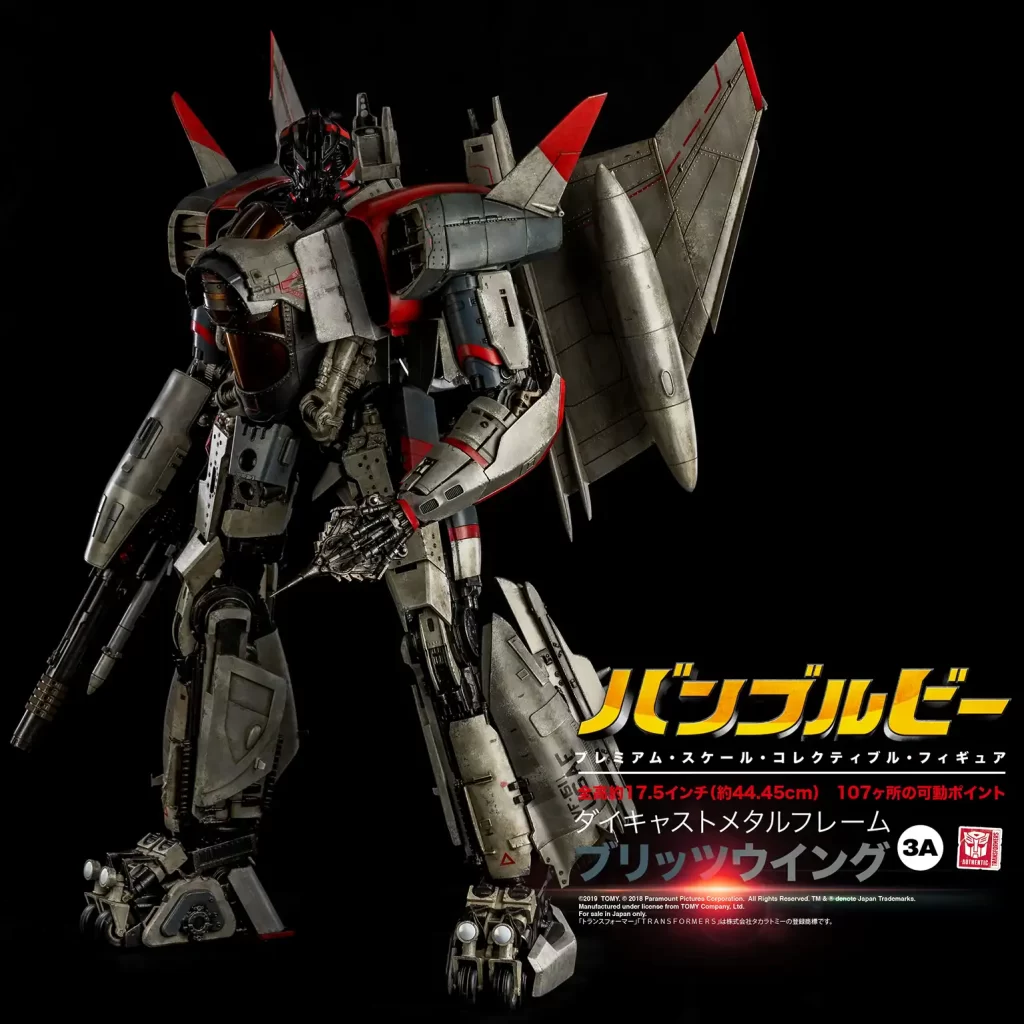 3A バンブルビー　ブリッツウイング Blitzwing_PM_JAP_1019-