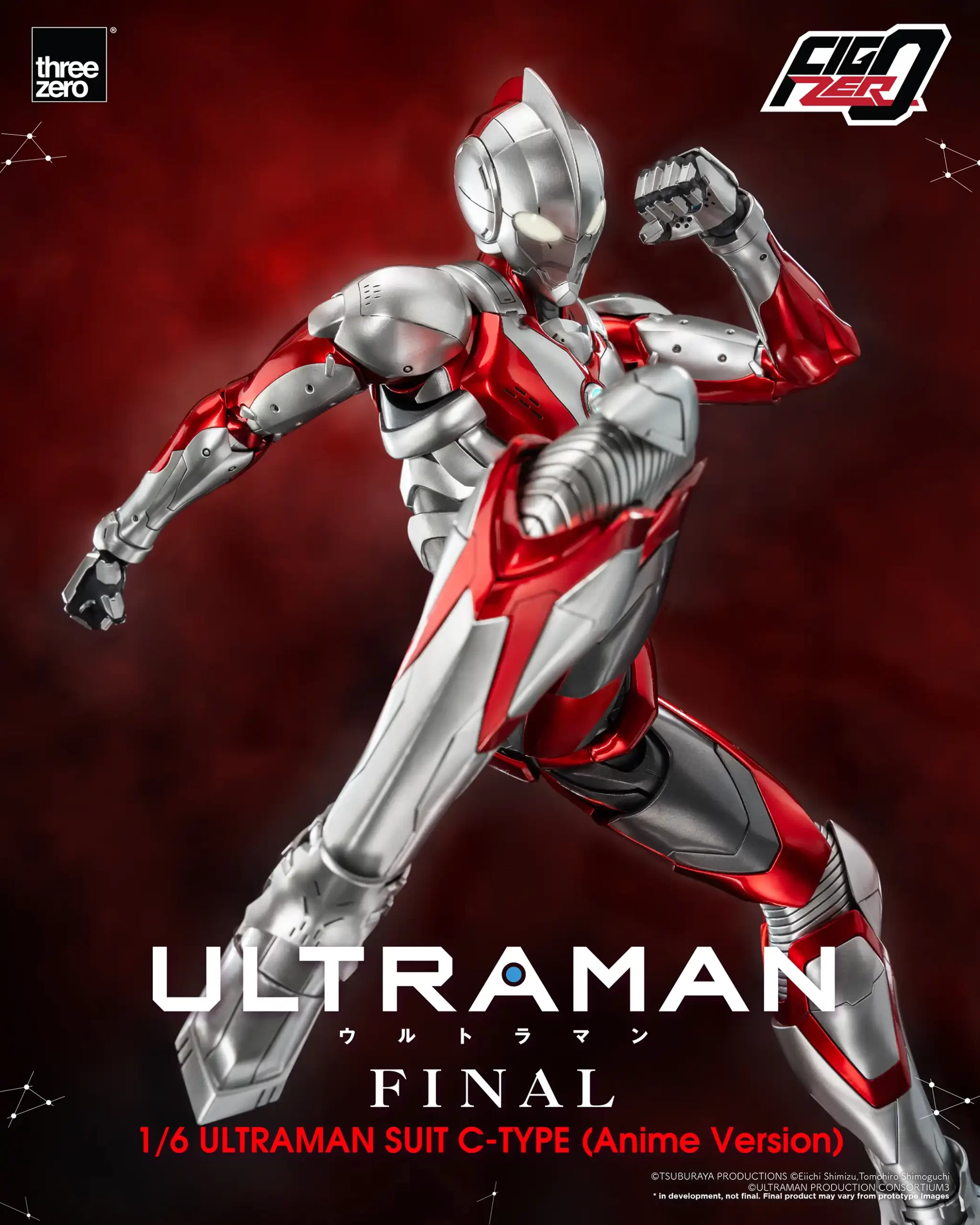 Anime 'ULTRAMAN' FINAL SeasonFigZero 1/6 ULTRAMAN SUIT C