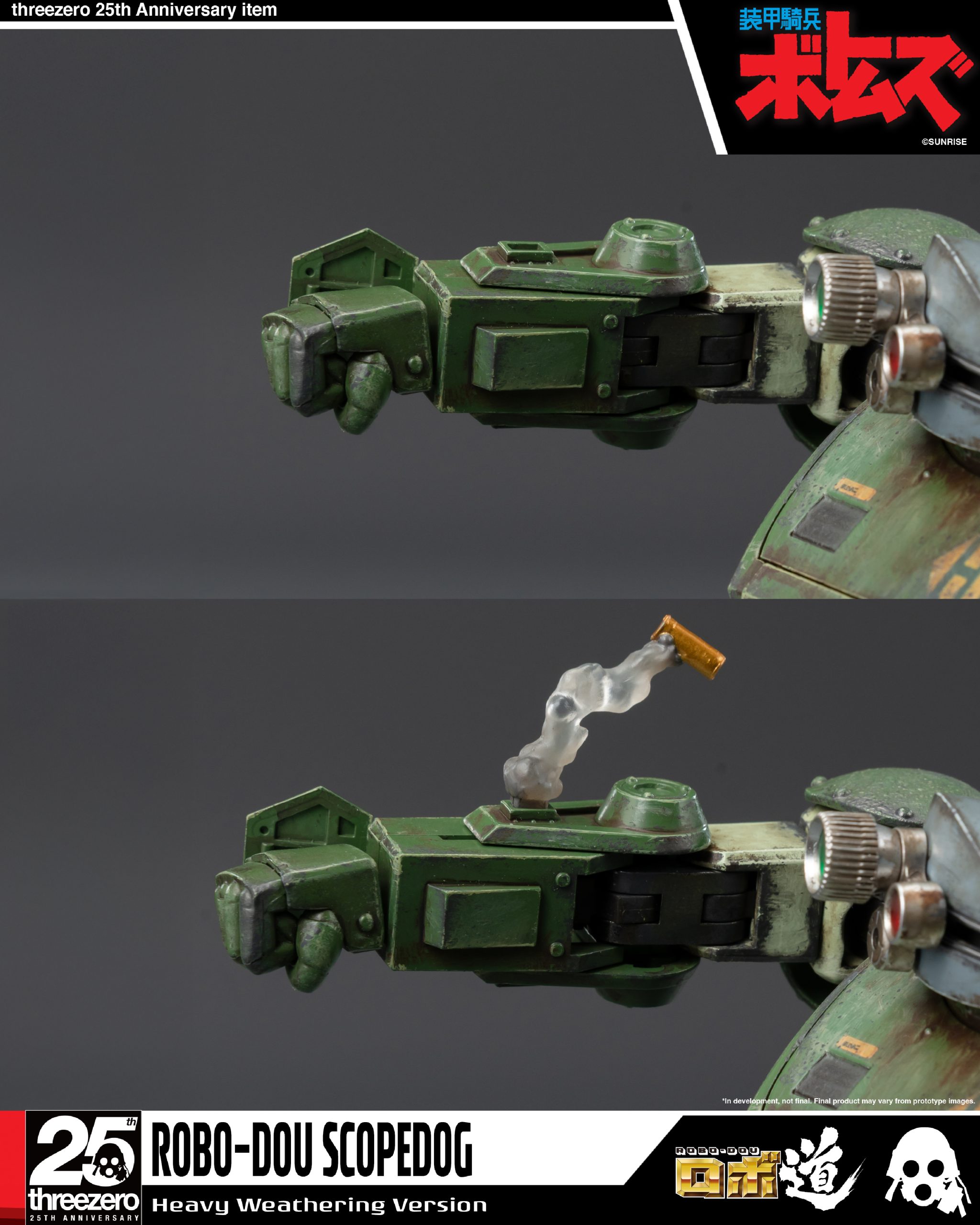 ROBO-DOU_Armored_Trooper_VOTOMS_Scope_Dog_Heavy_Weathering_Version_10
