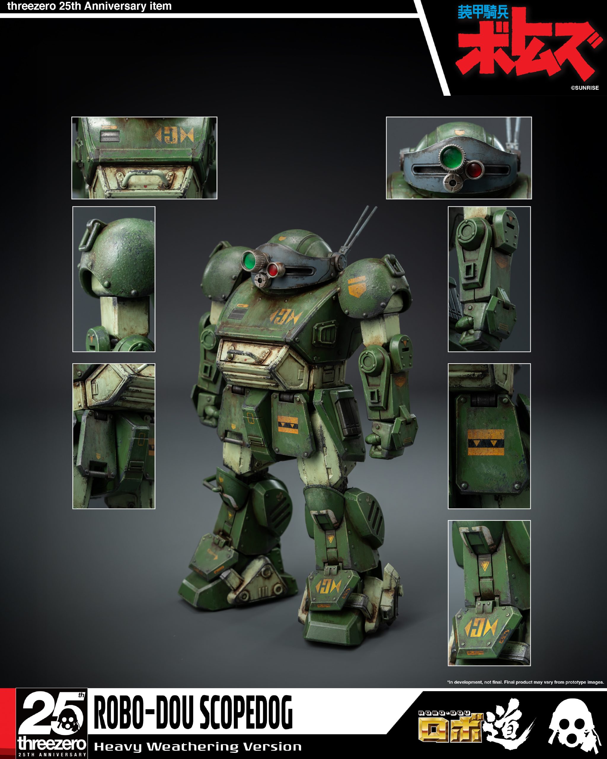 ROBO-DOU_Armored_Trooper_VOTOMS_Scope_Dog_Heavy_Weathering_Version_16