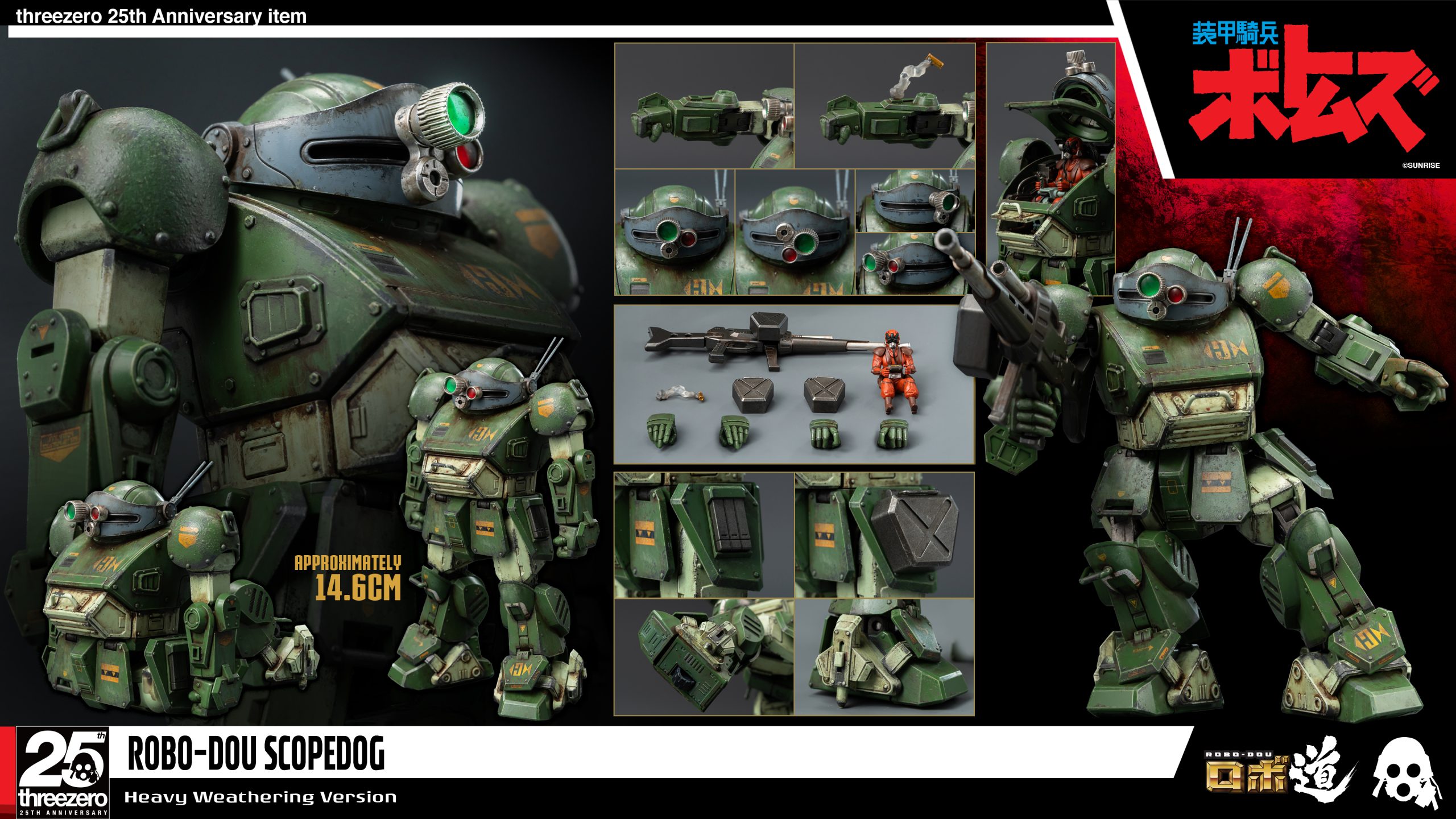 ROBO-DOU_Armored_Trooper_VOTOMS_Scope_Dog_Heavy_Weathering_Version_99
