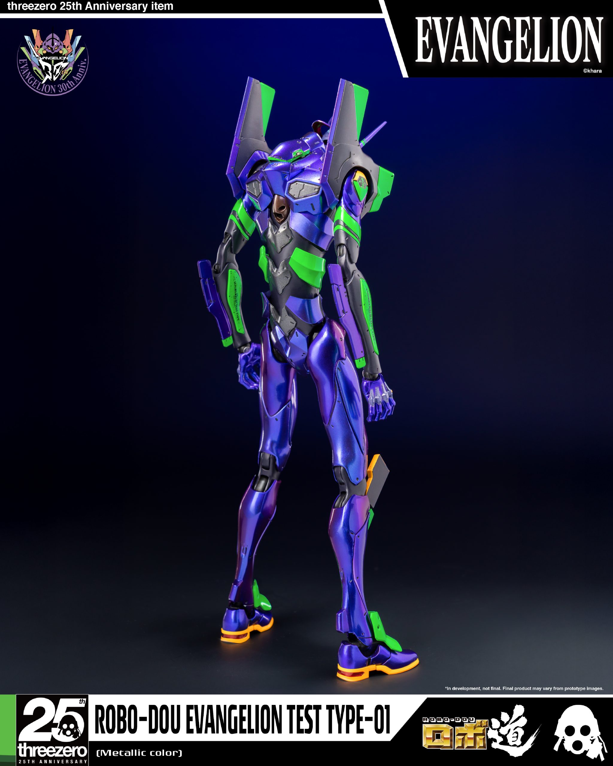 EVANGELION TEST TYPE-01 ストア限定版 Tamashii Nations Store Evangelion Test Type 01 Metal Build
