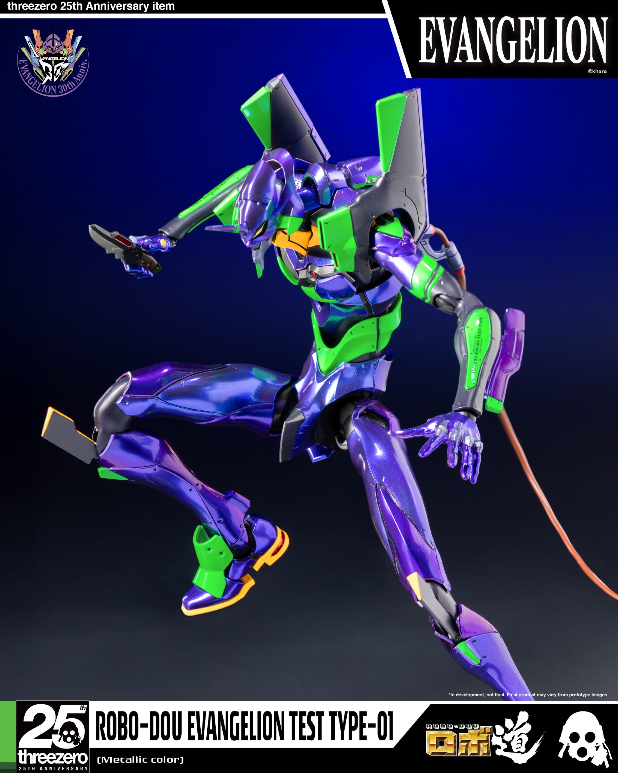 threezero ロボ道 エヴァンゲリオン3体＆オプションセット 新品未開封 Amazon.com: グッドスマイルカンパニー(GOOD SMILE COMPANY