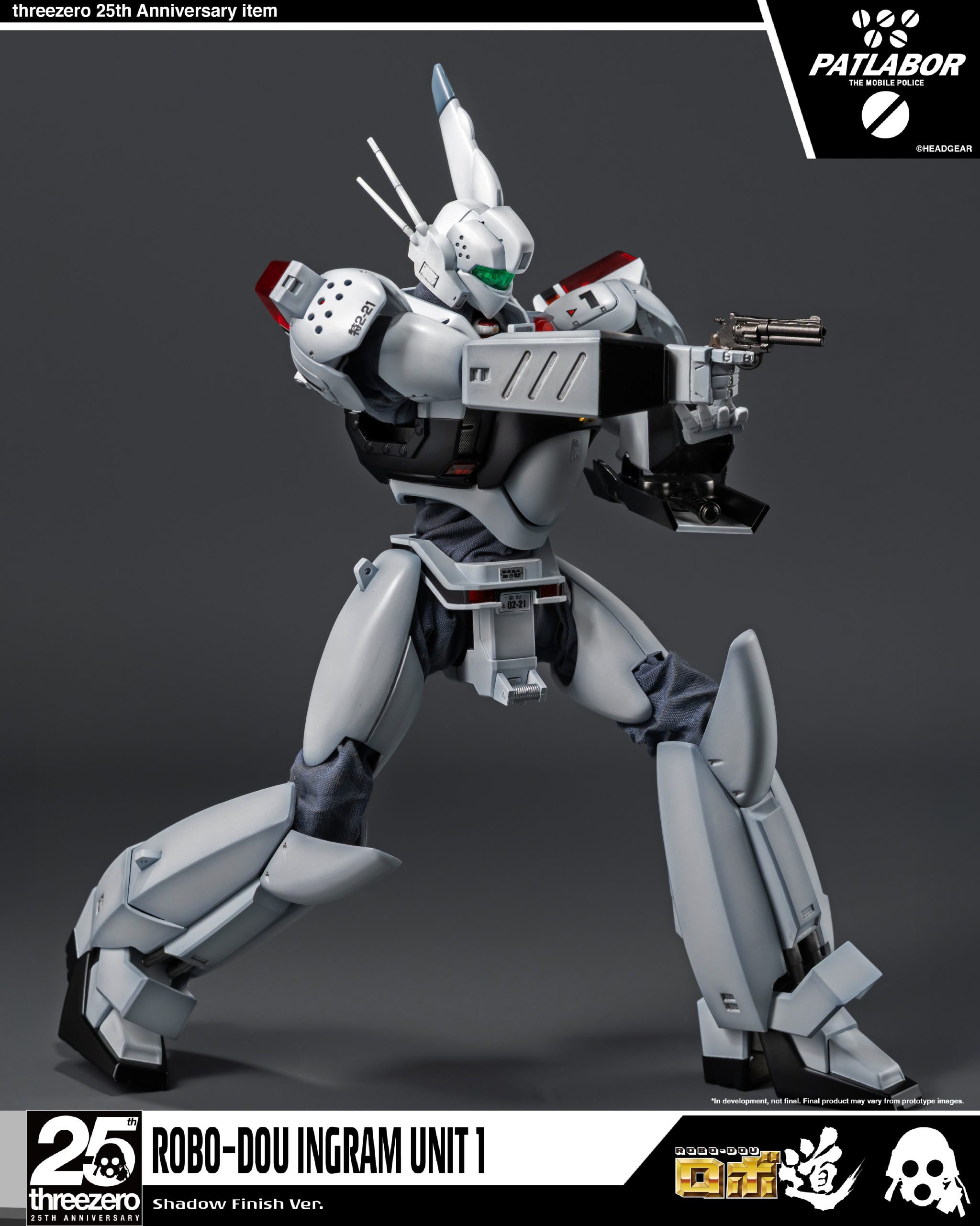 Threezero 1/35フィギュアロボ道イングラム1号機 機動警察パトレイバーロボ道 イングラム1号機 重塗装版