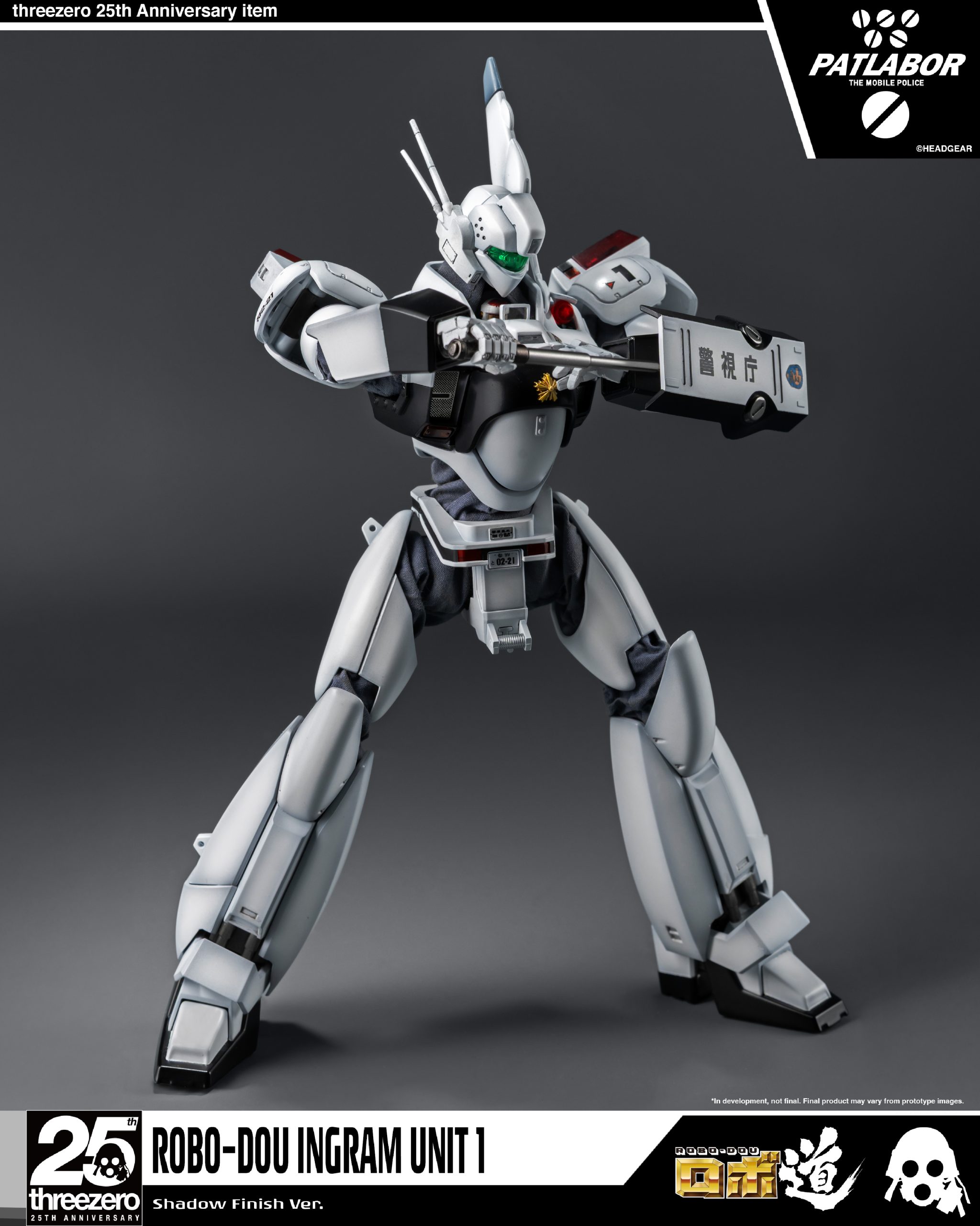 Threezero 1/35フィギュアロボ道イングラム1号機 ロボ道 イングラム1号機