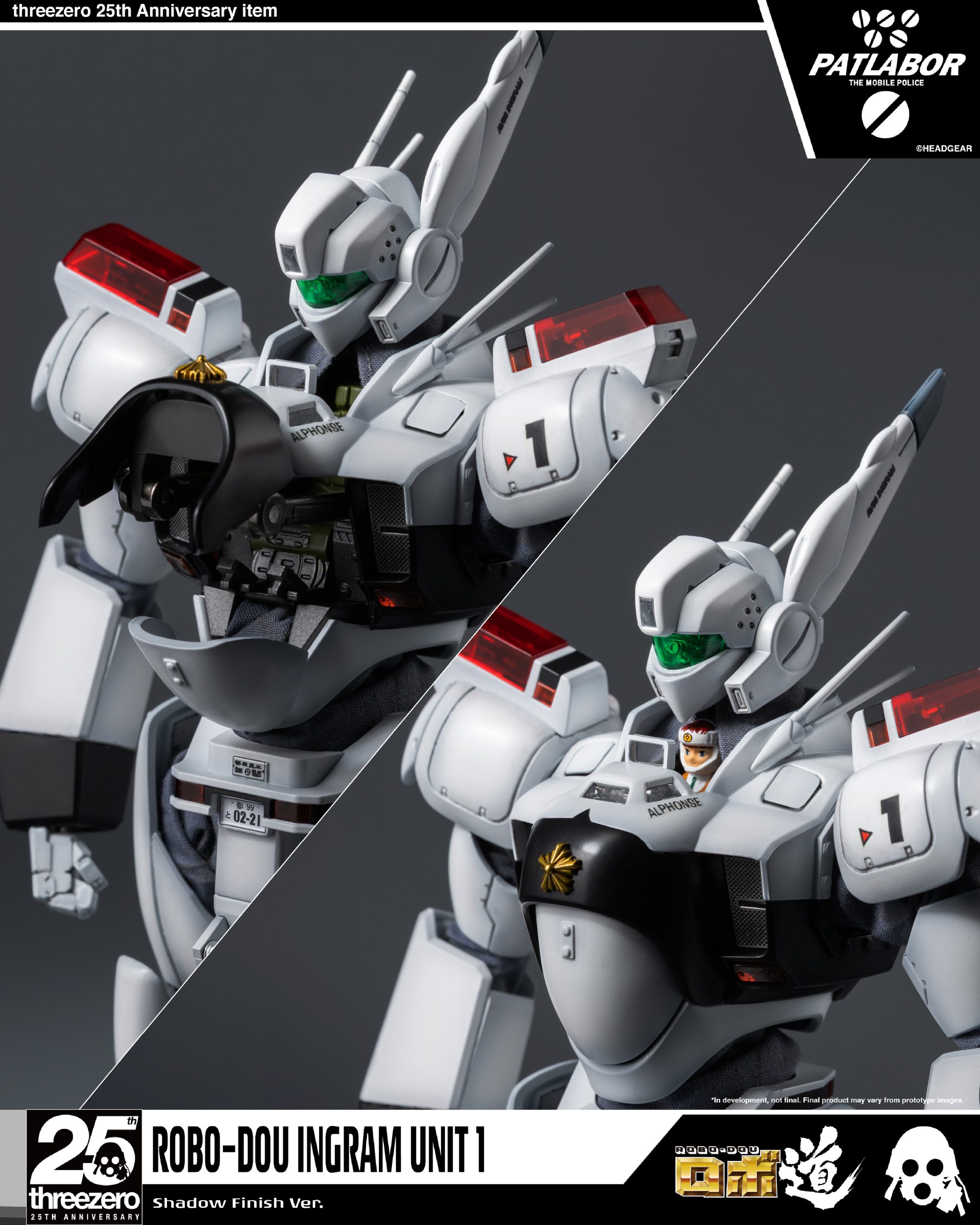 Threezero 1/35フィギュアロボ道イングラム1号機 ロボ道 イングラム1号機