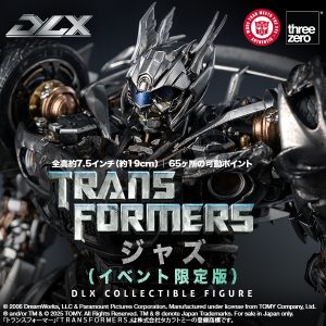 映画『トランスフォーマー』<br>DLX ジャズ（イベント限定版）