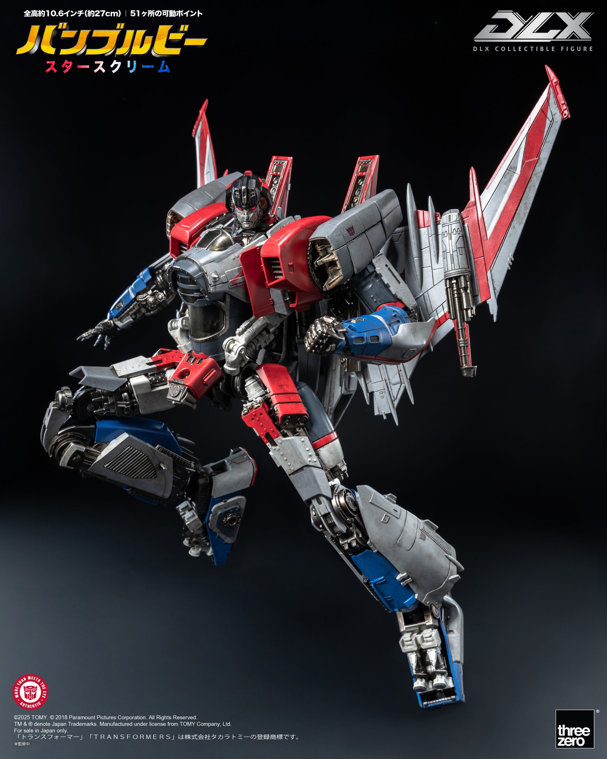 threezero トランスフォーマー/ビースト覚醒 DLX バンブル トランスフォーマー/ビースト覚醒DLX バンブルビー – threezero store