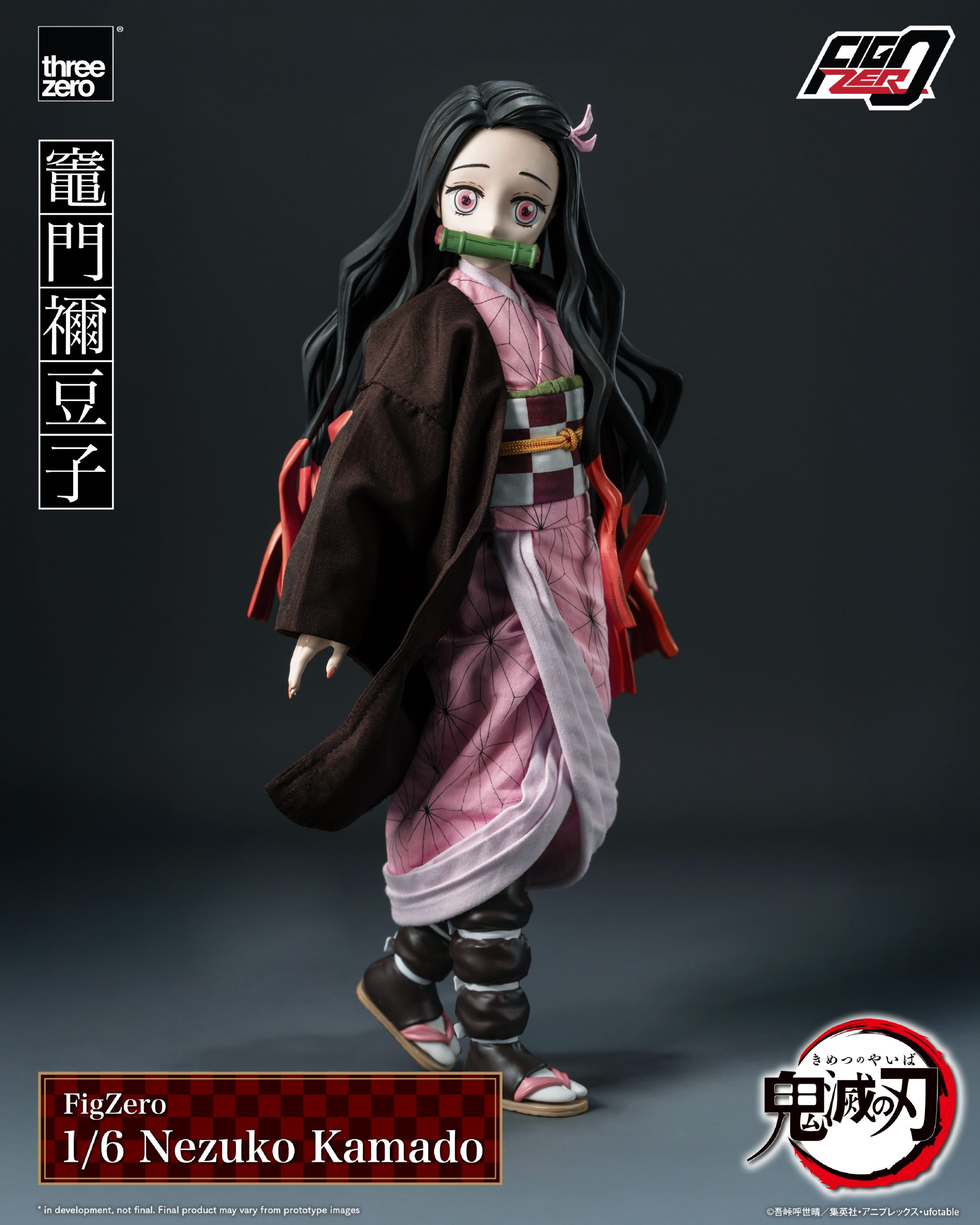 鬼滅の刃フィグゼロ 1/6 竈門禰豆子 – threezero store