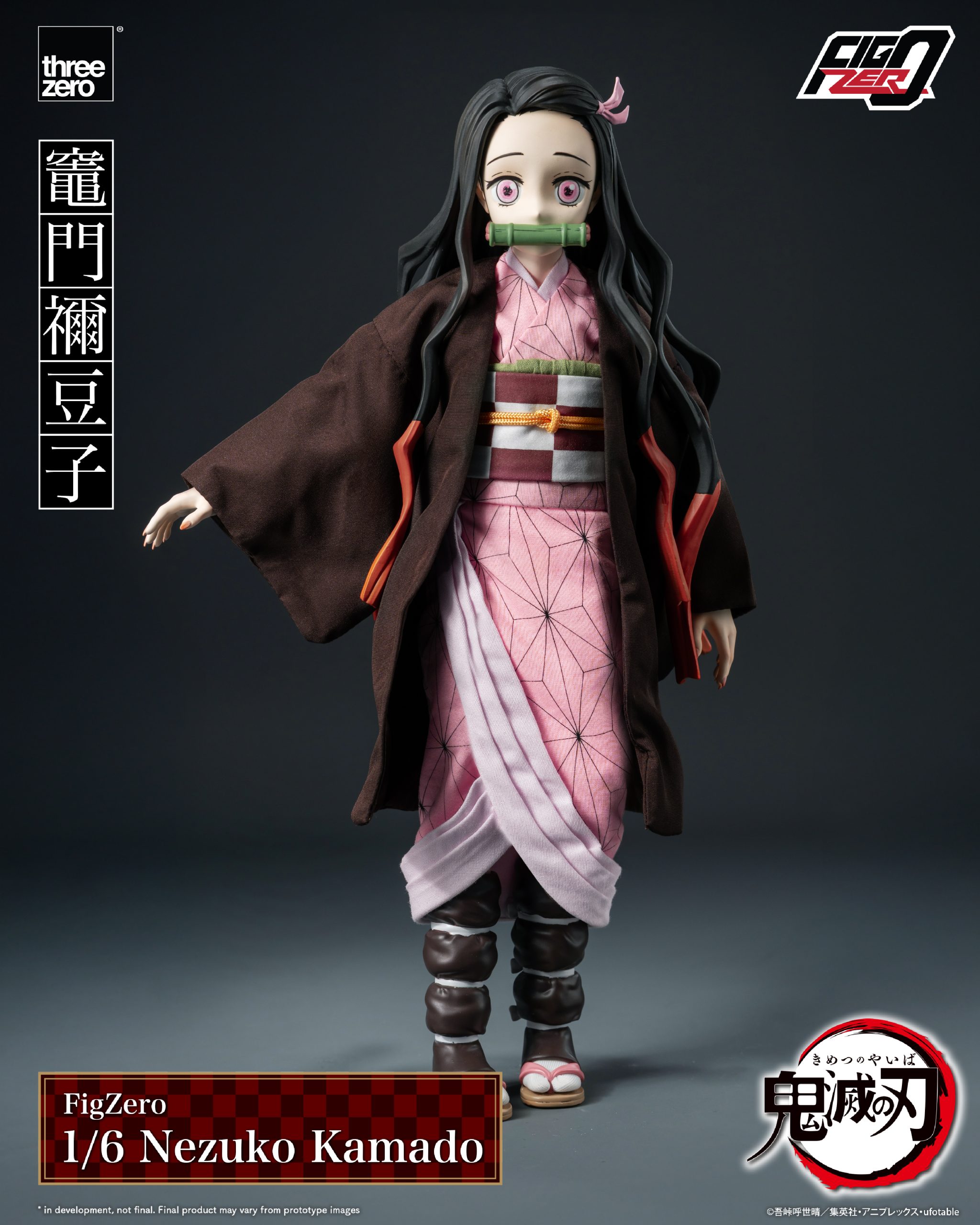 鬼滅の刃フィグゼロ 1/6 竈門禰豆子 – threezero store