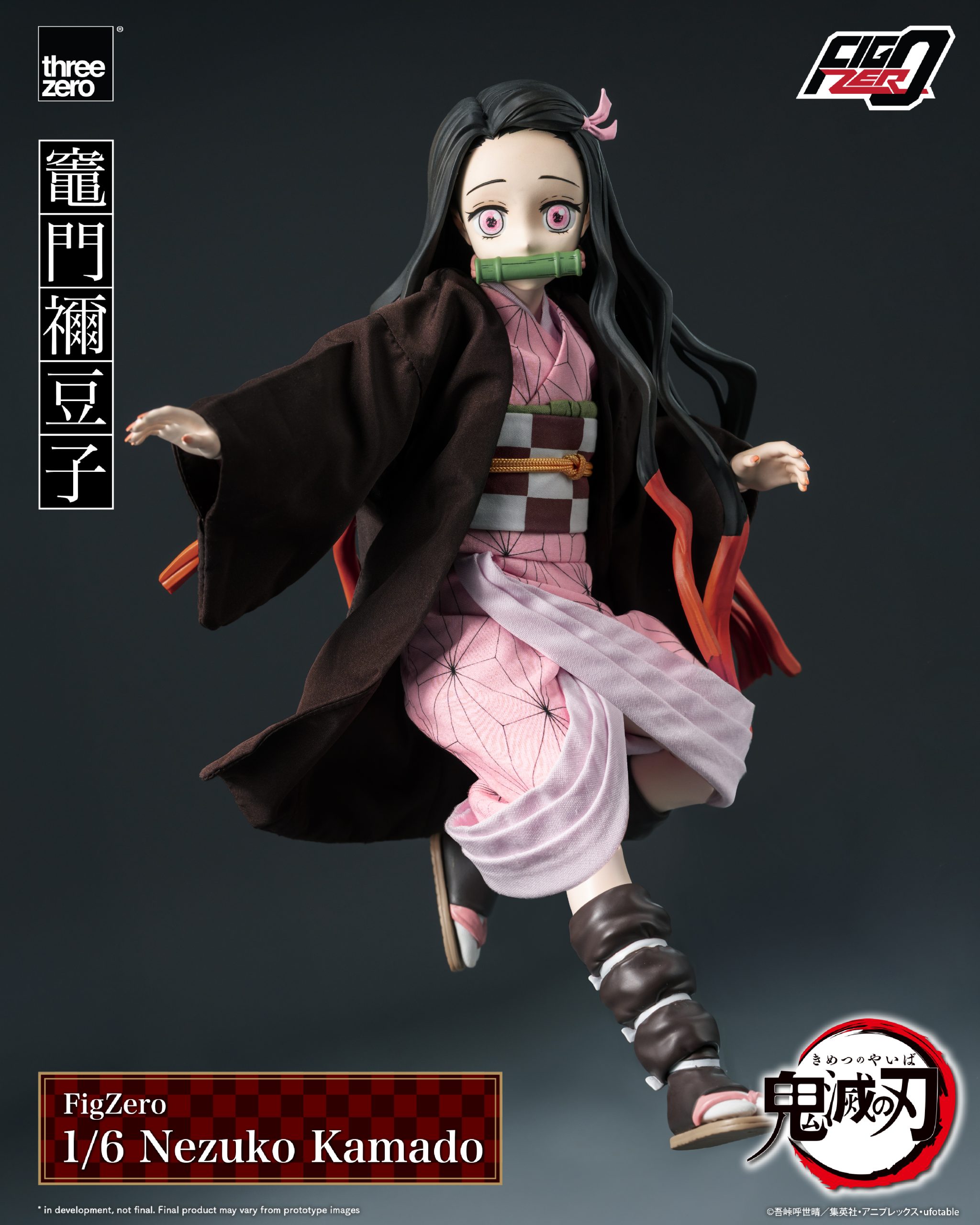 threezero 1/6 フィグゼロ 「鬼滅の刃」 竈門炭治郎 3Z0667 鬼滅の刃フィグゼロ 1/6 竈門炭治郎 – threezero store