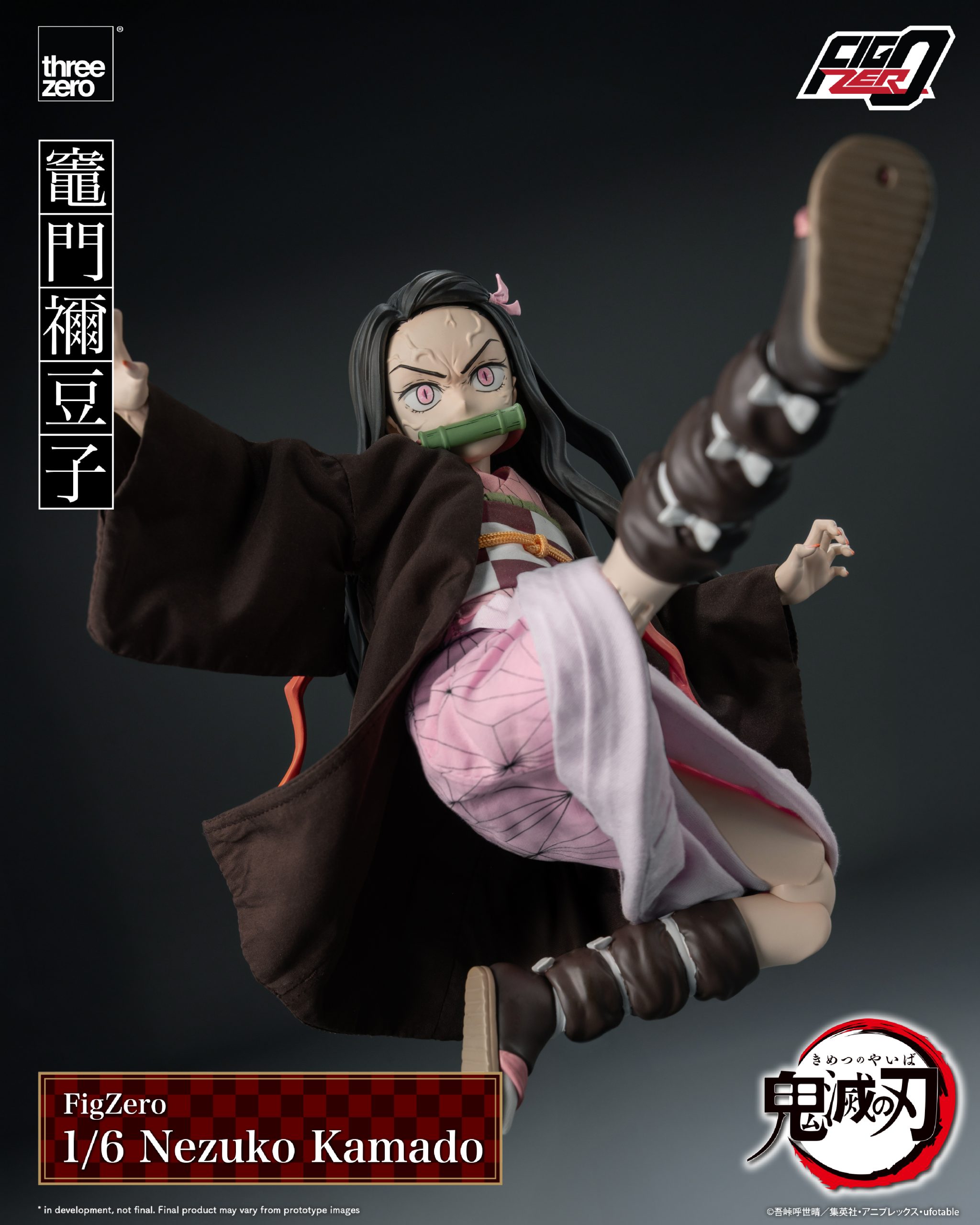 鬼滅の刃フィグゼロ 1/6 竈門禰豆子 – threezero store