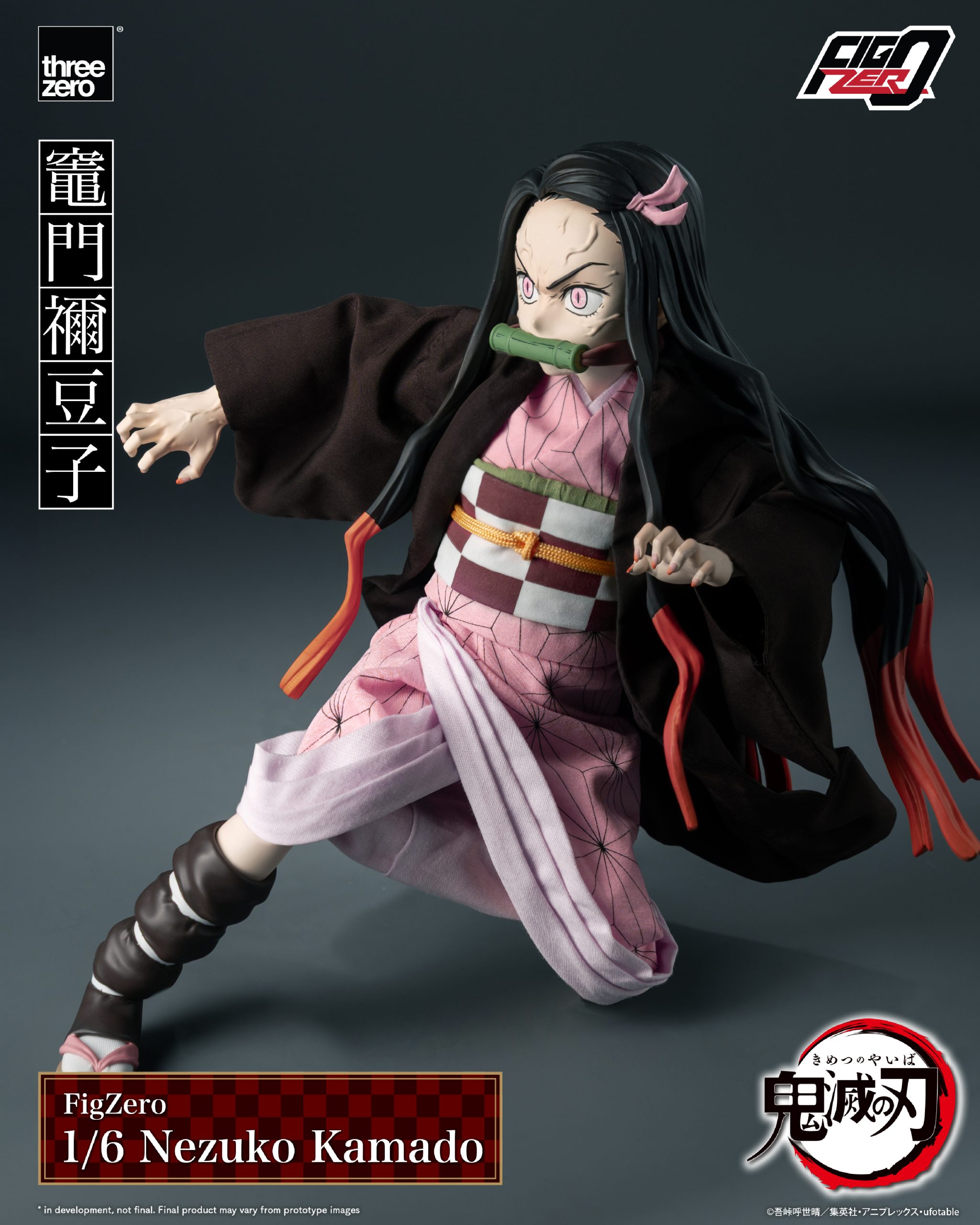 22個セット　フィギュア　まとめ売り ガンダム ワンピース 鬼滅の刃 銀魂 BANPRESTO 鬼滅の刃 ワールドコレクタブルフィギュア vol.6 4種