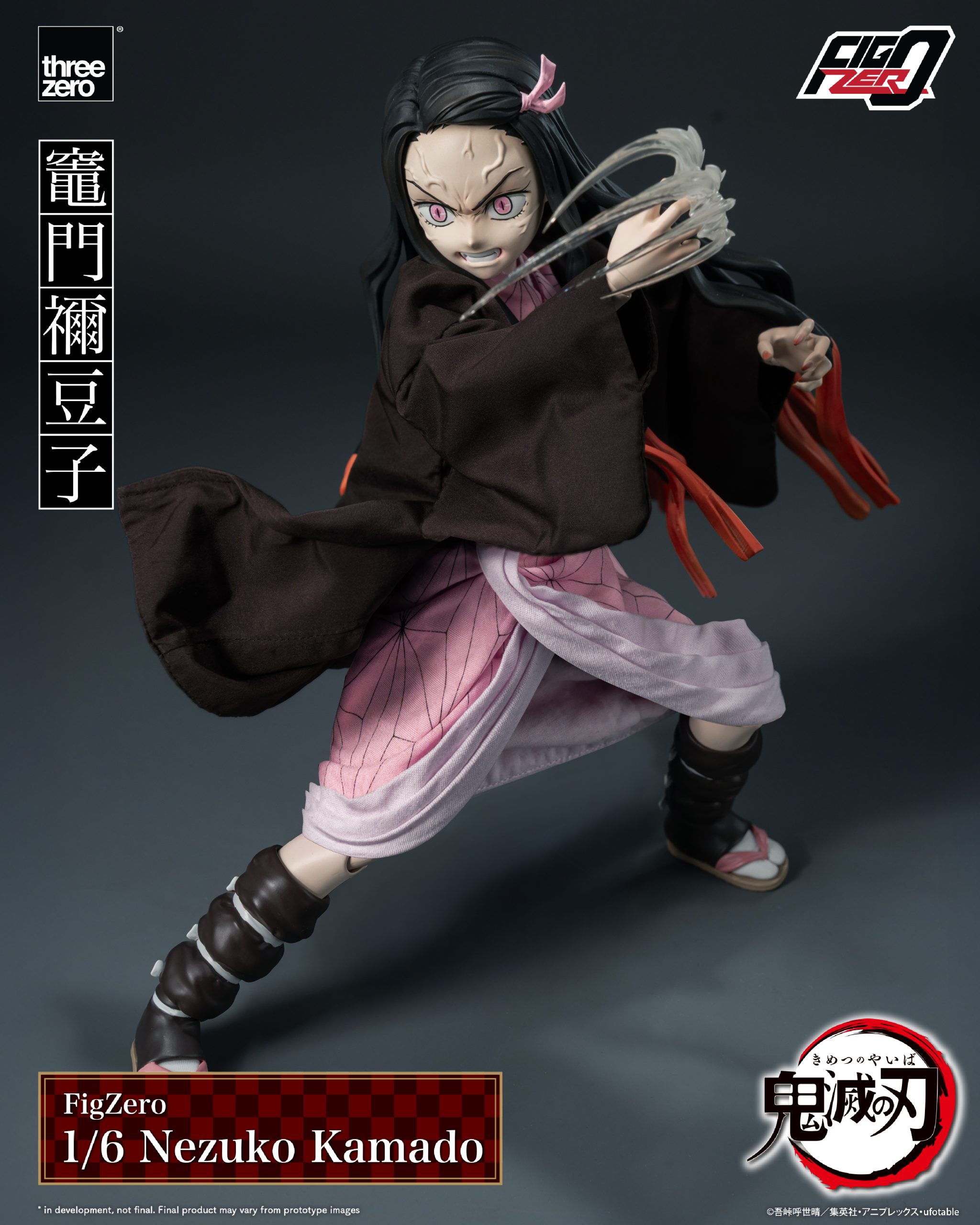 threezero 1/6 フィグゼロ 「鬼滅の刃」 竈門炭治郎 3Z0667 鬼滅の刃フィグゼロ 1/6 竈門炭治郎 – threezero store