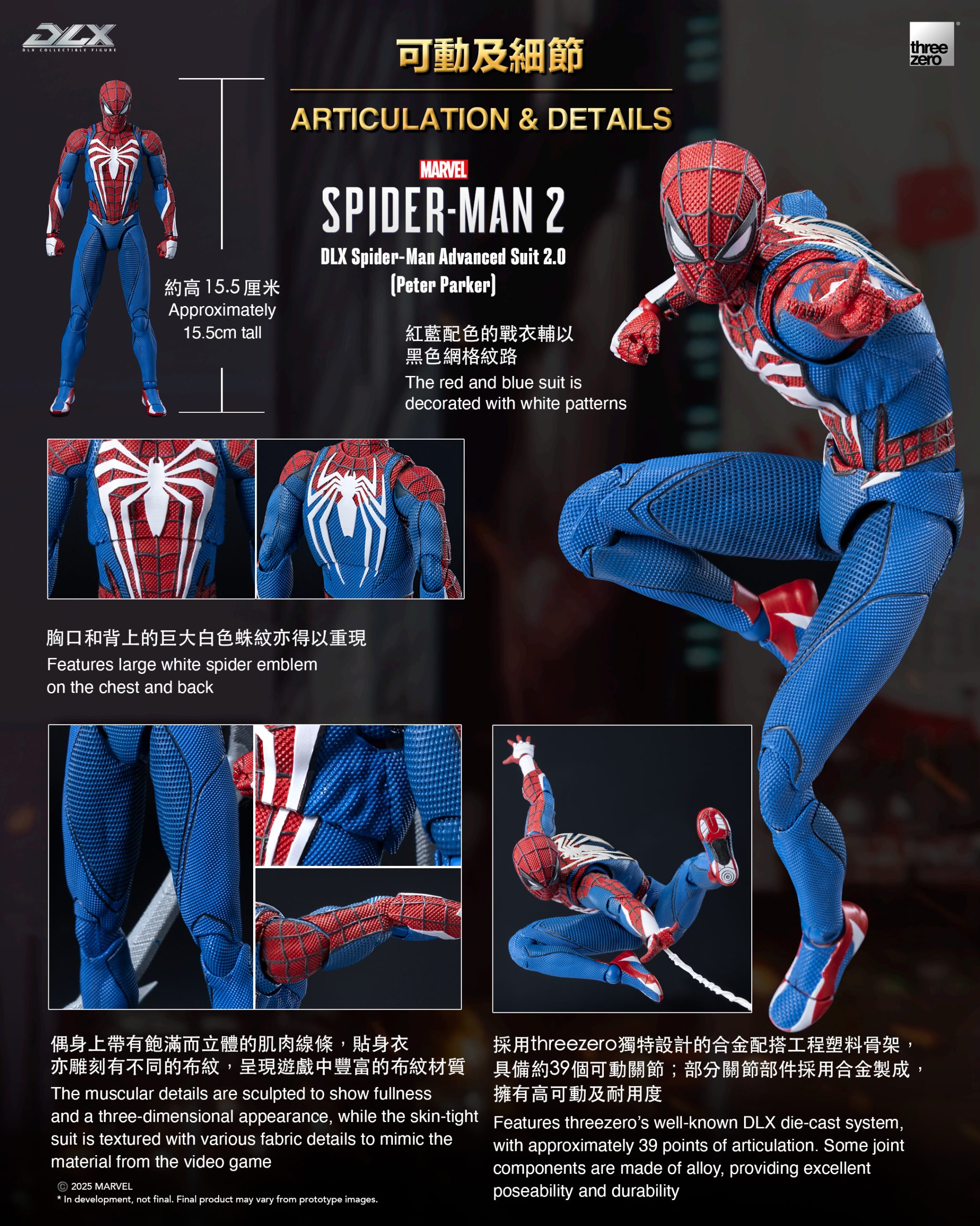 PeterParker_P1