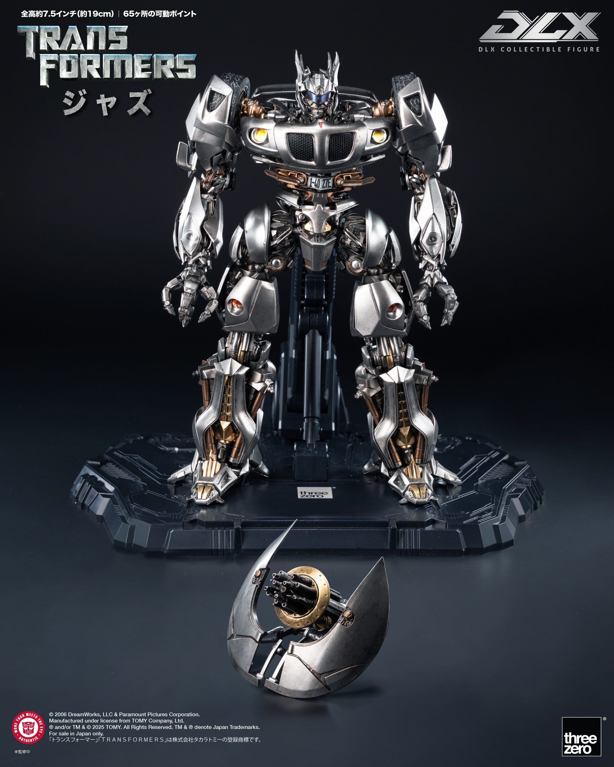 正規版はトランスフォーマーに権限を授けます  収蔵品 Amazon | Transformers One Movie Novelization | Windham
