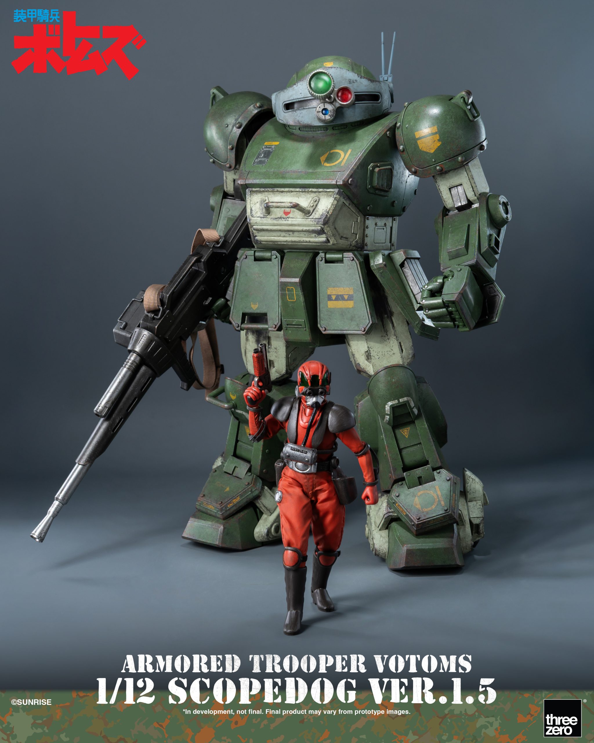 1-12th-scale_ArmoredTrooperVOTOMS_ScopedogVer1-5_07