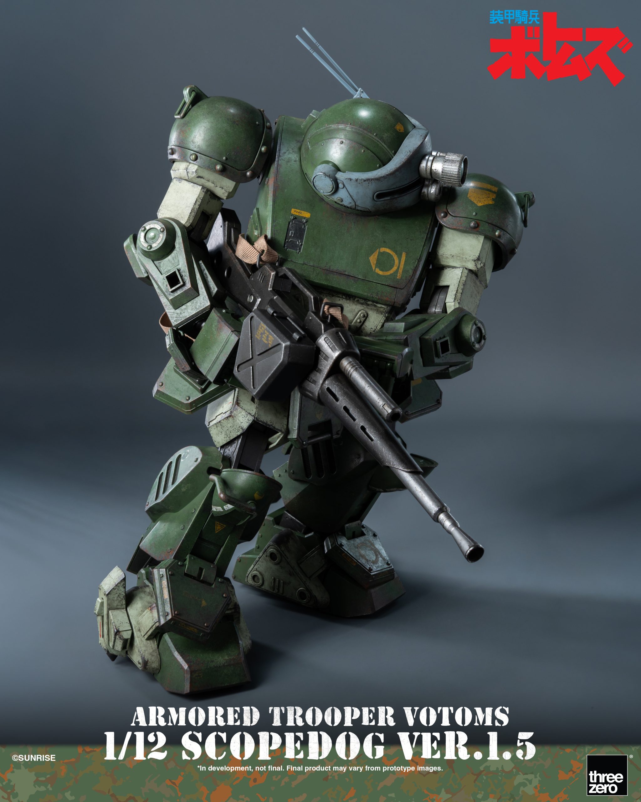 1-12th-scale_ArmoredTrooperVOTOMS_ScopedogVer1-5_08