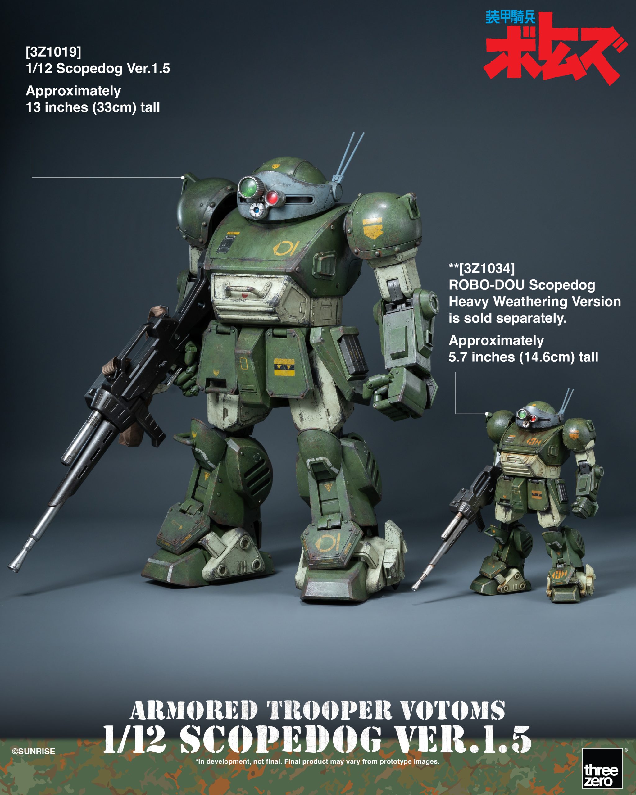 1-12th-scale_ArmoredTrooperVOTOMS_ScopedogVer1-5_17