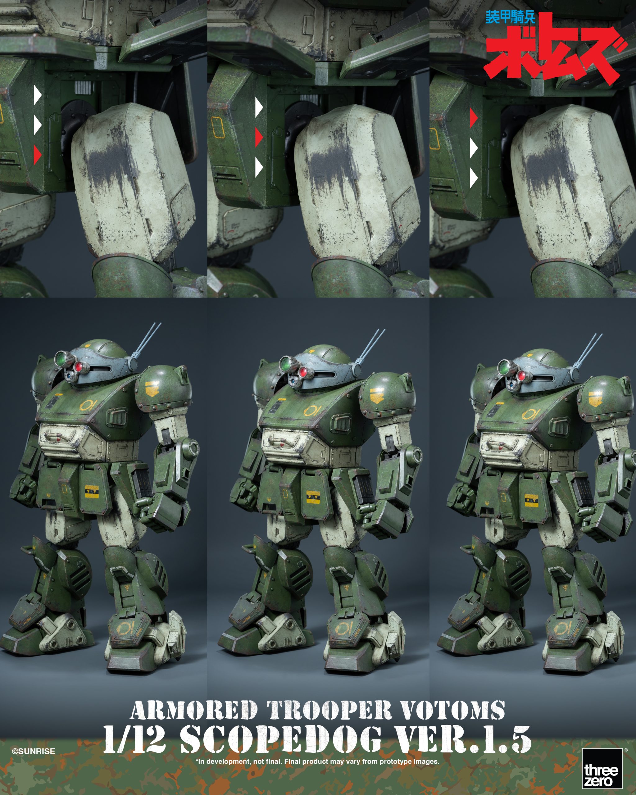 1-12th-scale_ArmoredTrooperVOTOMS_ScopedogVer1-5_18