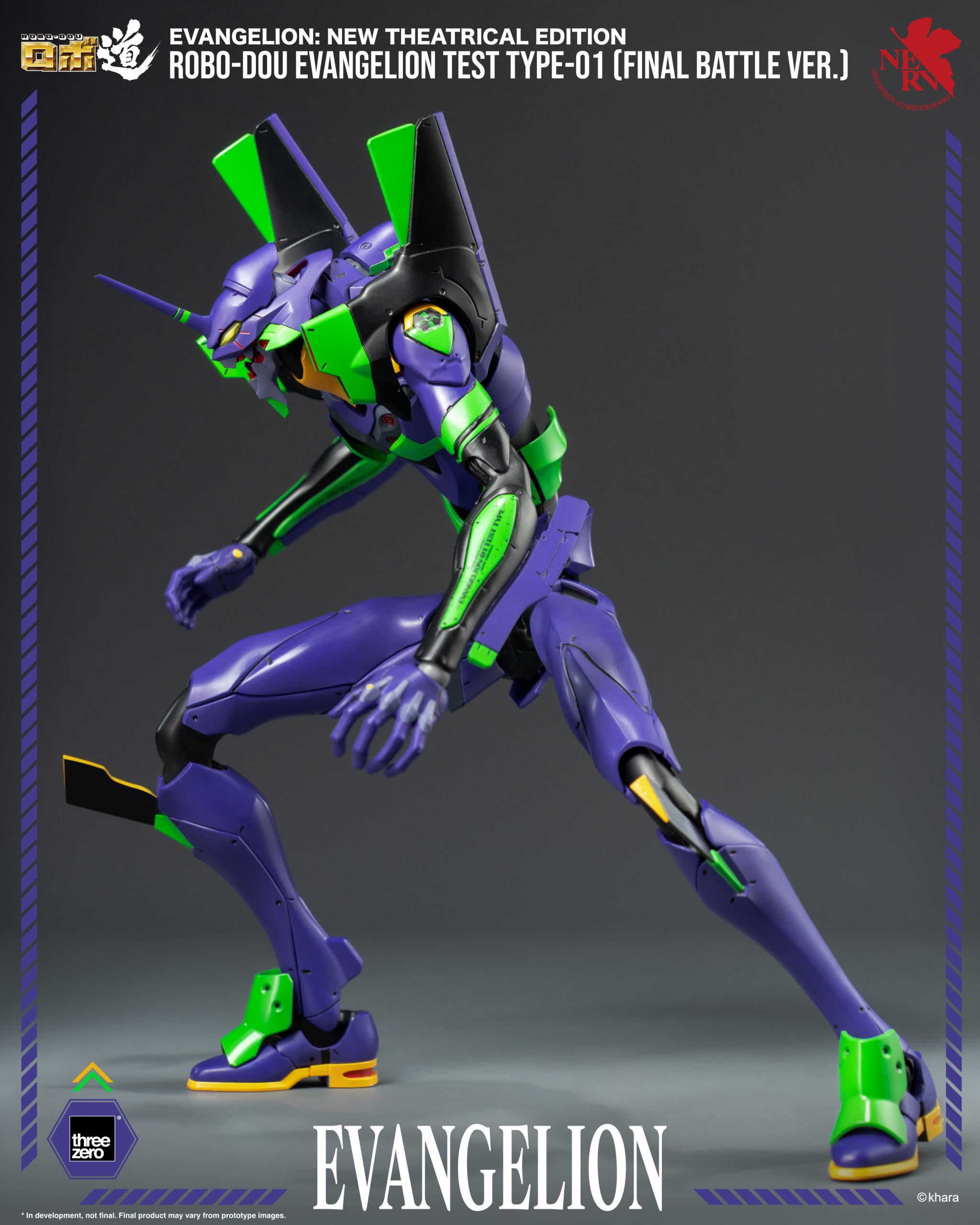 ROBO-DOU_EvangelionTestType-01_(FinalBattleVer)_03