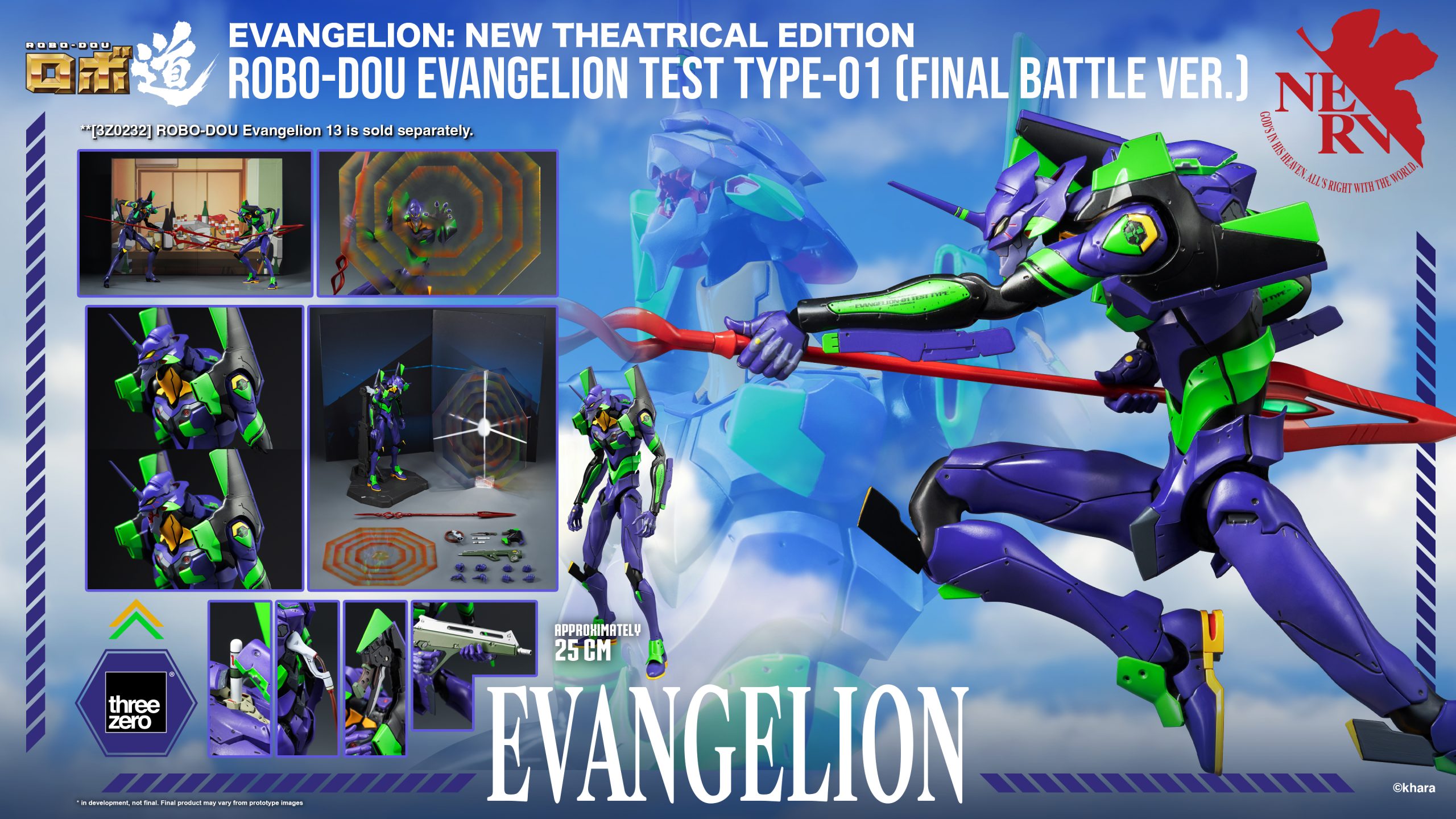 ROBO-DOU_EvangelionTestType-01_(FinalBattleVer)_99