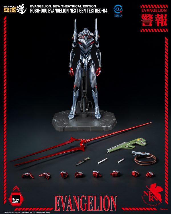 《新世纪福音战士新剧场版》<br>ROBO‐DOU 新世纪福音战士4号机 - 图片 2