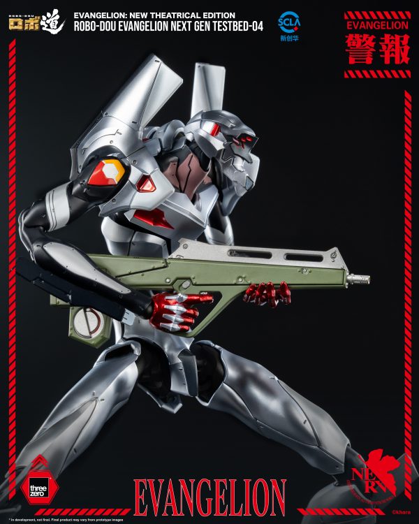 《新世纪福音战士新剧场版》<br>ROBO‐DOU 新世纪福音战士4号机 - 图片 5