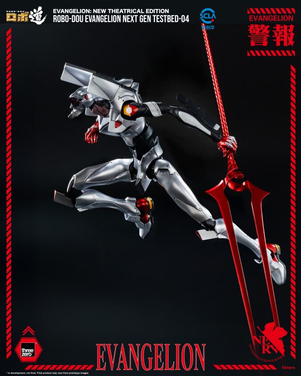 《新世纪福音战士新剧场版》<br>ROBO‐DOU 新世纪福音战士4号机 - 图片 9