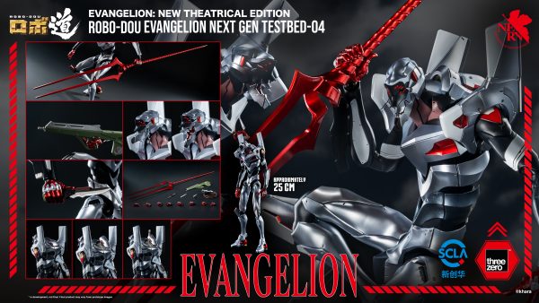 《新世纪福音战士新剧场版》<br>ROBO‐DOU 新世纪福音战士4号机 - 图片 15