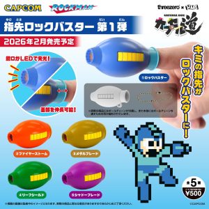 洛克人<br>洛克人手指飞弹 第一弹