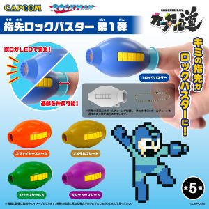 Mega Man / Rockman<br>Finger Mega Buster/Finger Rock Buster Vol.1