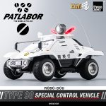 ROBO-DOU Type 98 SCV 600x600