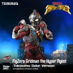 Gridman the Hyper Agent<br>FigZero Gridman the Hyper Agent (Tokusatsu Color Version)