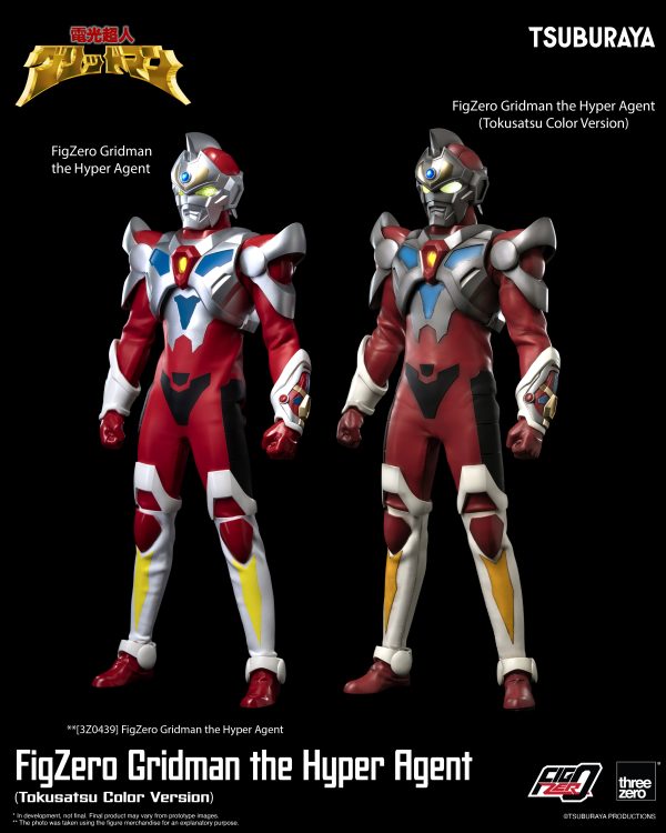 Gridman the Hyper Agent<br>FigZero Gridman the Hyper Agent (Tokusatsu Color Version) - Image 16
